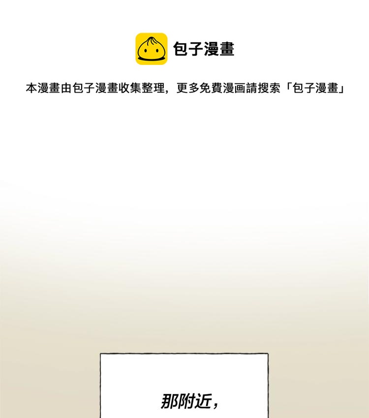 第65话 神秘人0