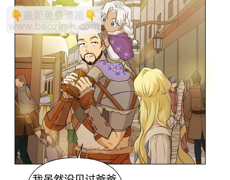 第65话 神秘人104