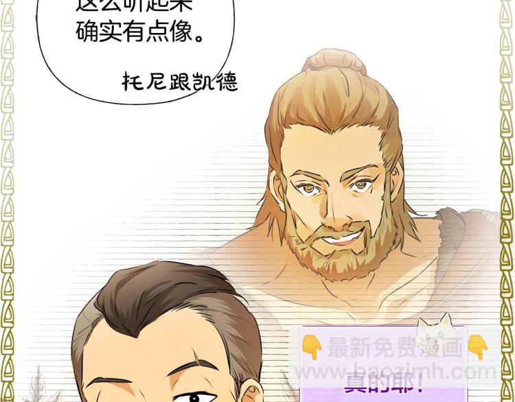 第65话 神秘人106