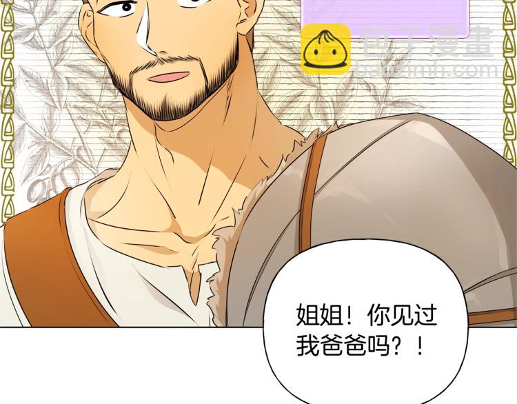 第65话 神秘人107