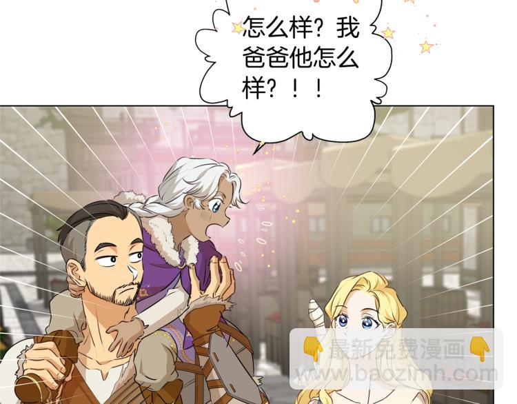第65话 神秘人112