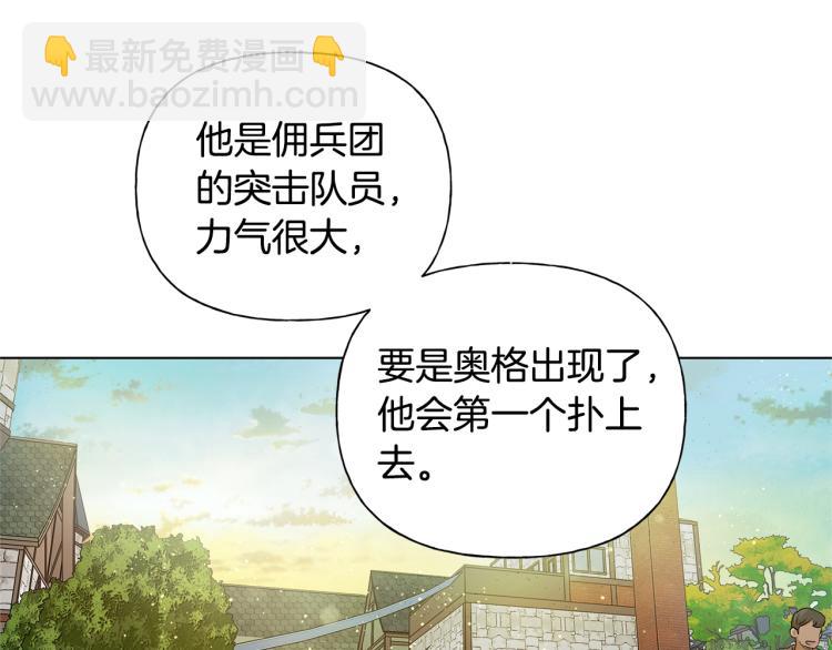 第65话 神秘人114