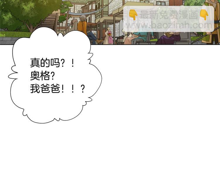 第65话 神秘人115