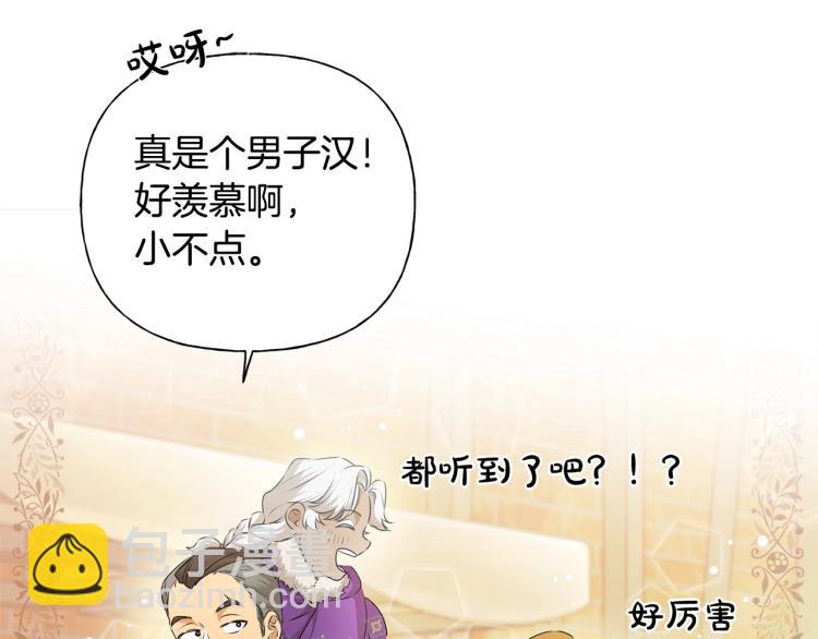第65话 神秘人119