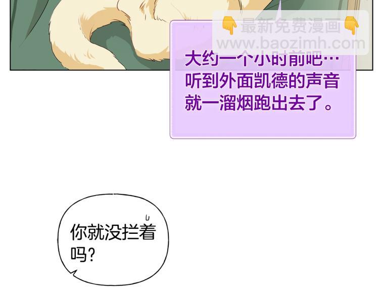 第65话 神秘人138