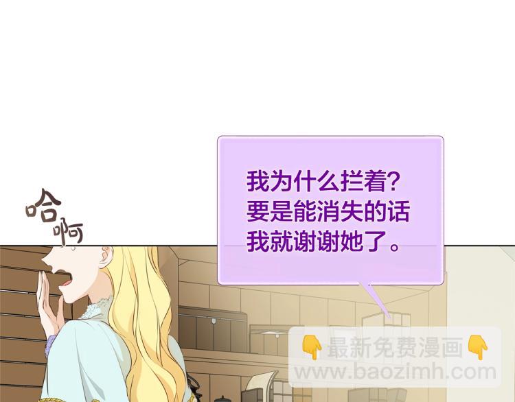 第65话 神秘人139