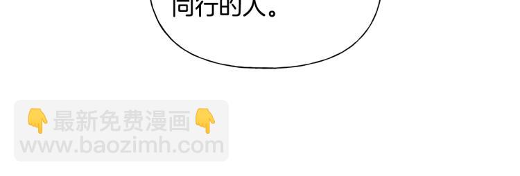 第65话 神秘人141