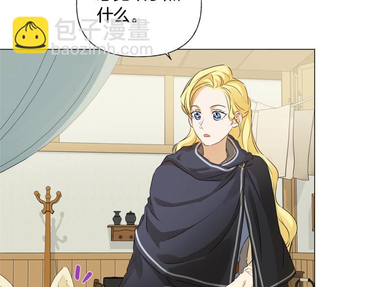第65话 神秘人144