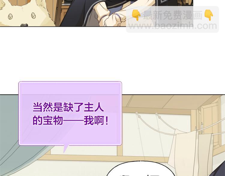 第65话 神秘人145