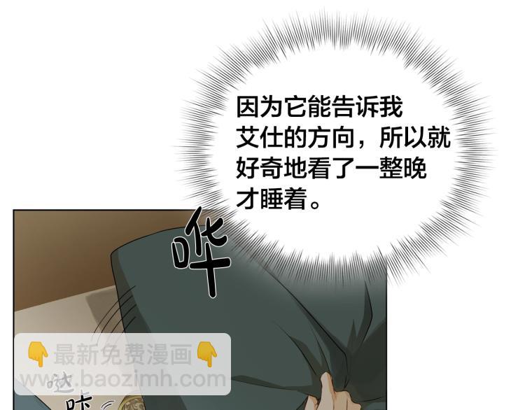第65话 神秘人147