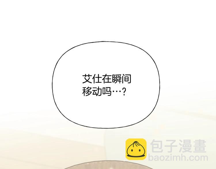 第65话 神秘人152
