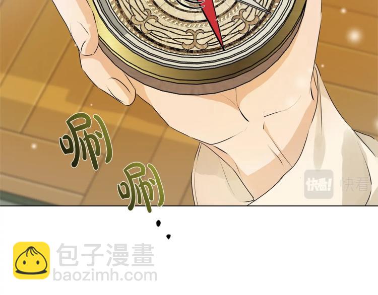 第65话 神秘人154