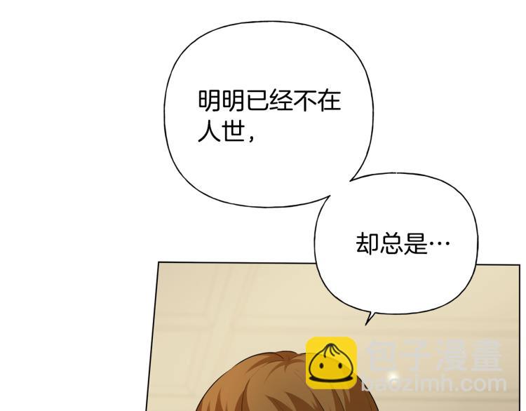 第65话 神秘人16