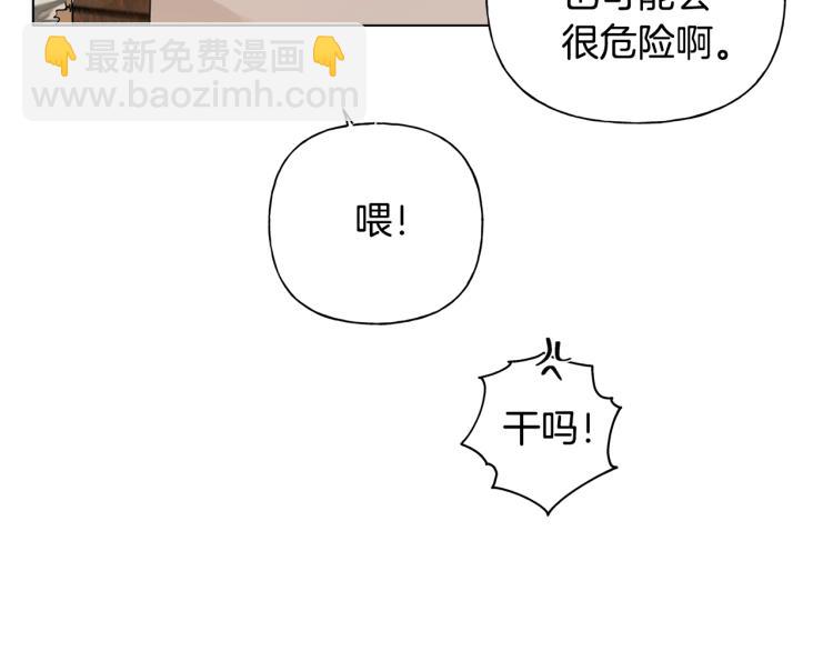 第65话 神秘人165
