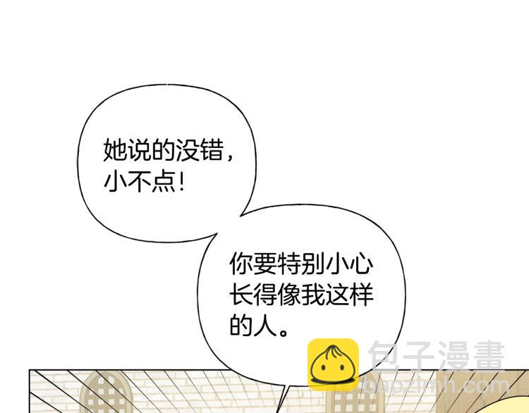 第65话 神秘人166