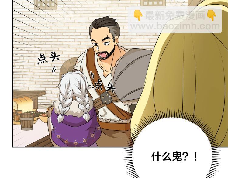 第65话 神秘人167