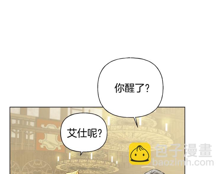 第65话 神秘人169