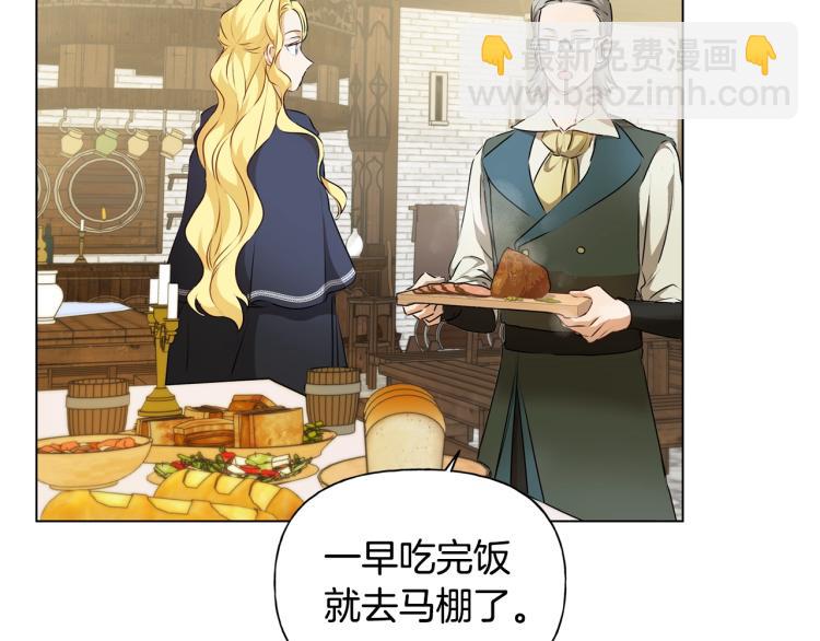 第65话 神秘人170