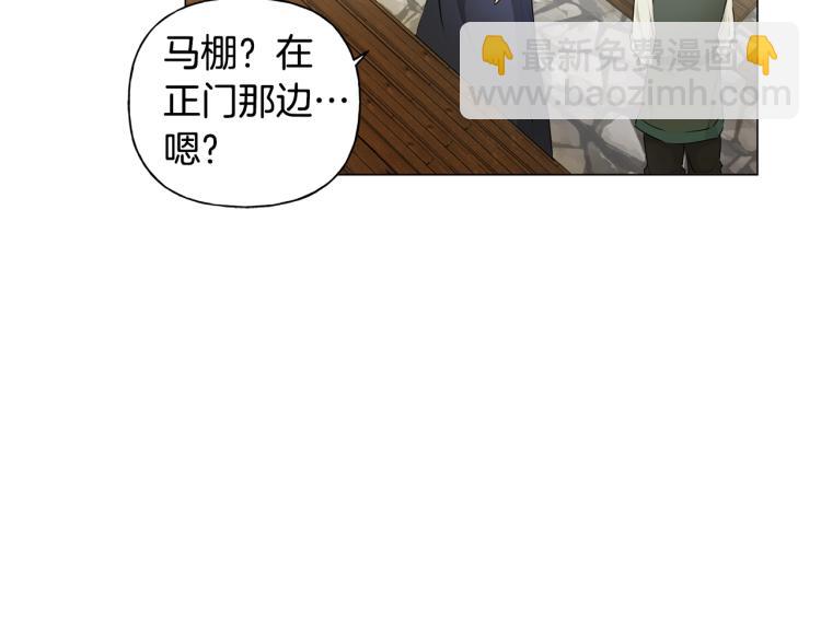 第65话 神秘人172