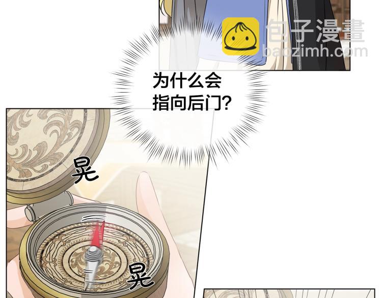第65话 神秘人177