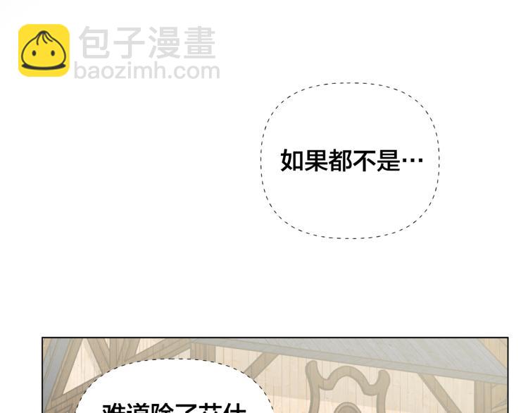 第65话 神秘人180