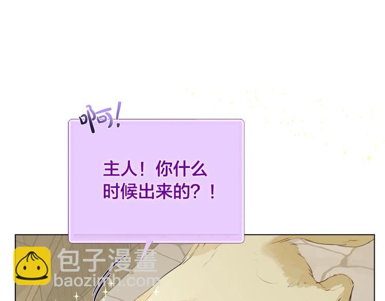 第65话 神秘人186