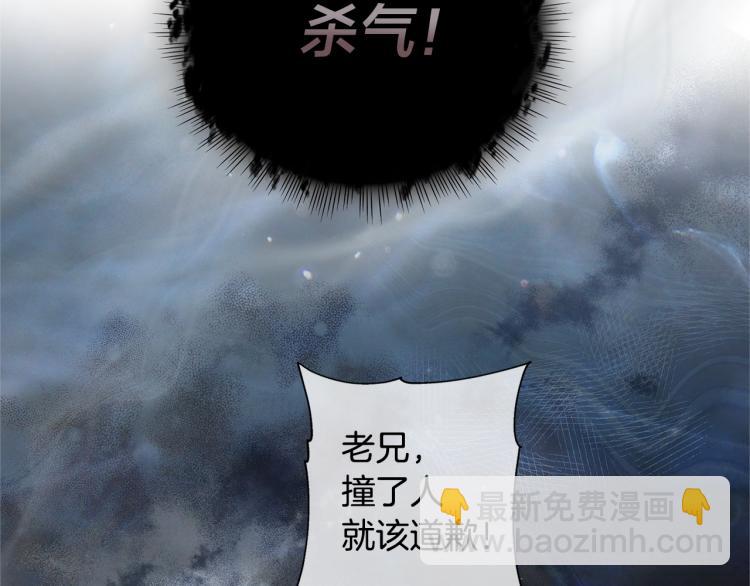 第65话 神秘人192