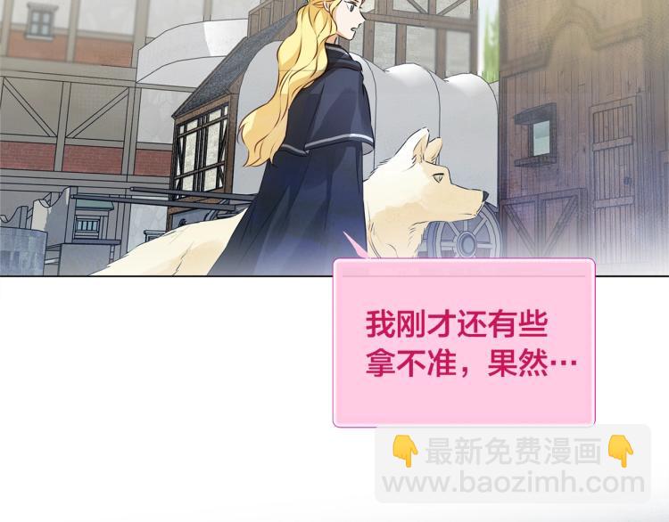 第65话 神秘人206