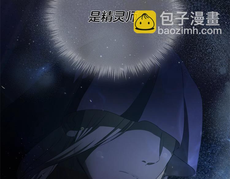 第65话 神秘人208