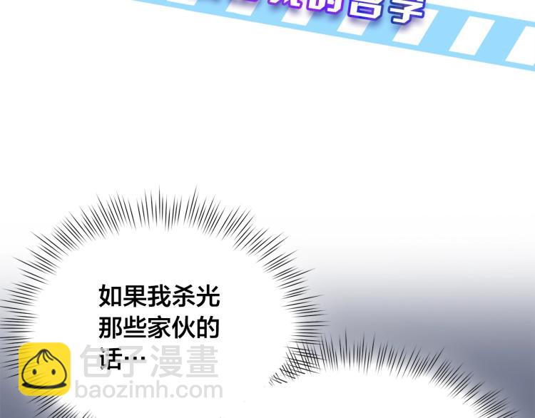 第65话 神秘人219