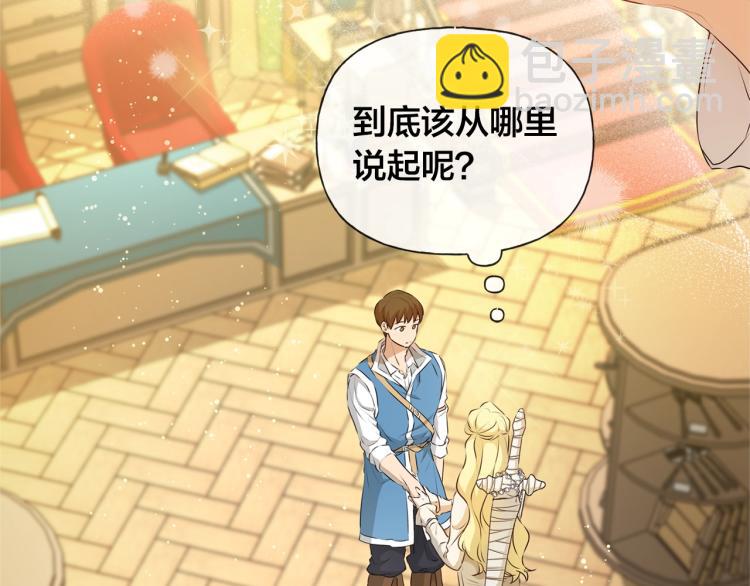 第65话 神秘人24