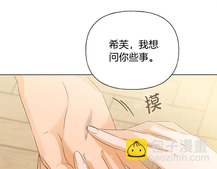 第65话 神秘人27