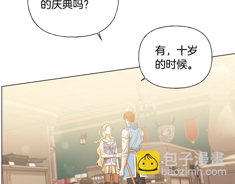 第65话 神秘人32