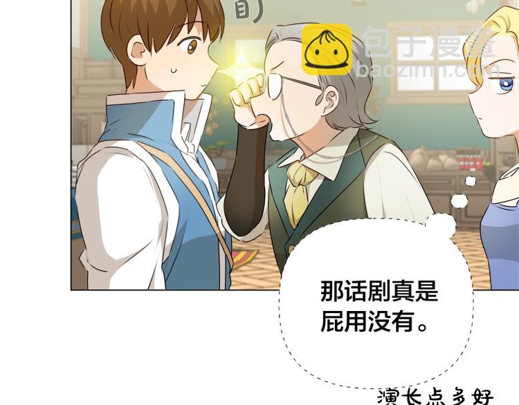 第65话 神秘人46