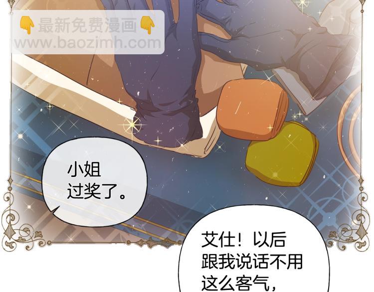 第65话 神秘人59