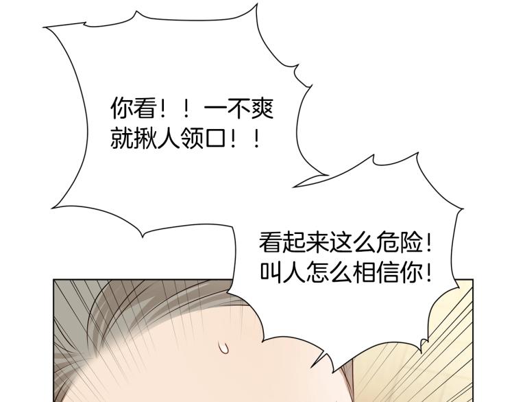第65话 神秘人68