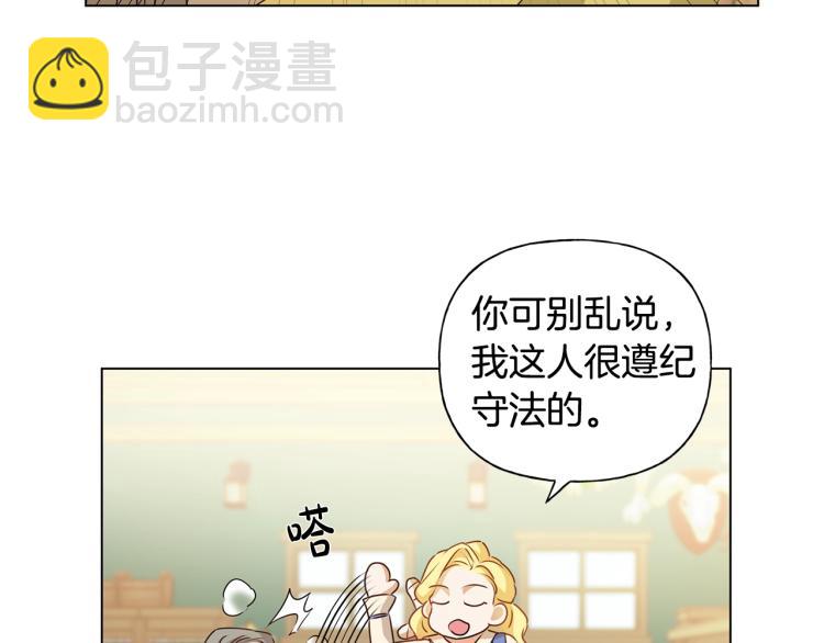 第65话 神秘人70