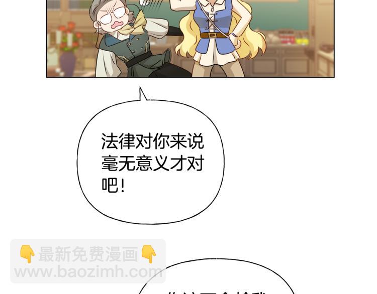第65话 神秘人71