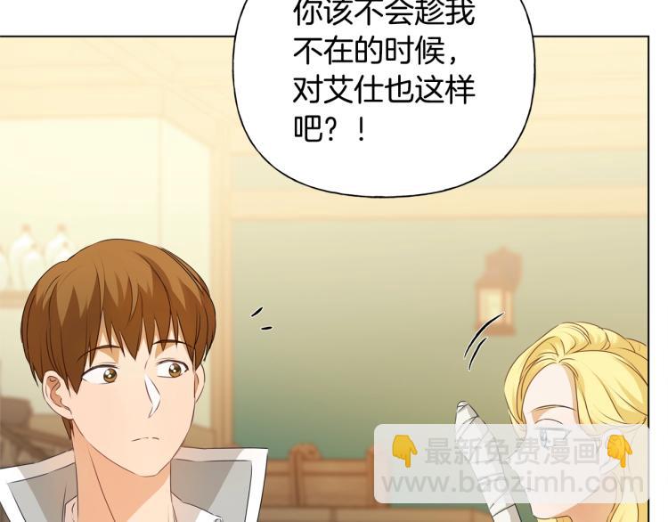 第65话 神秘人72