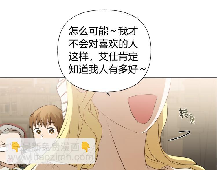 第65话 神秘人74