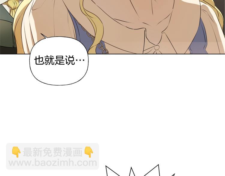 第65话 神秘人75