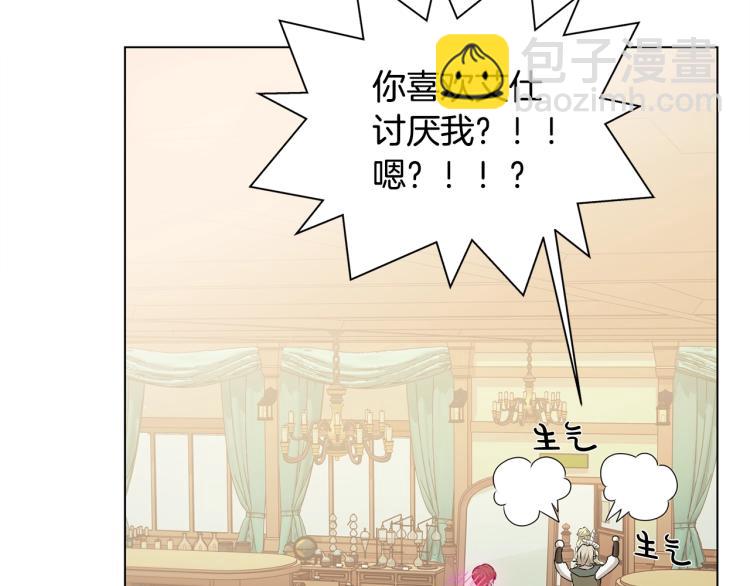 第65话 神秘人76