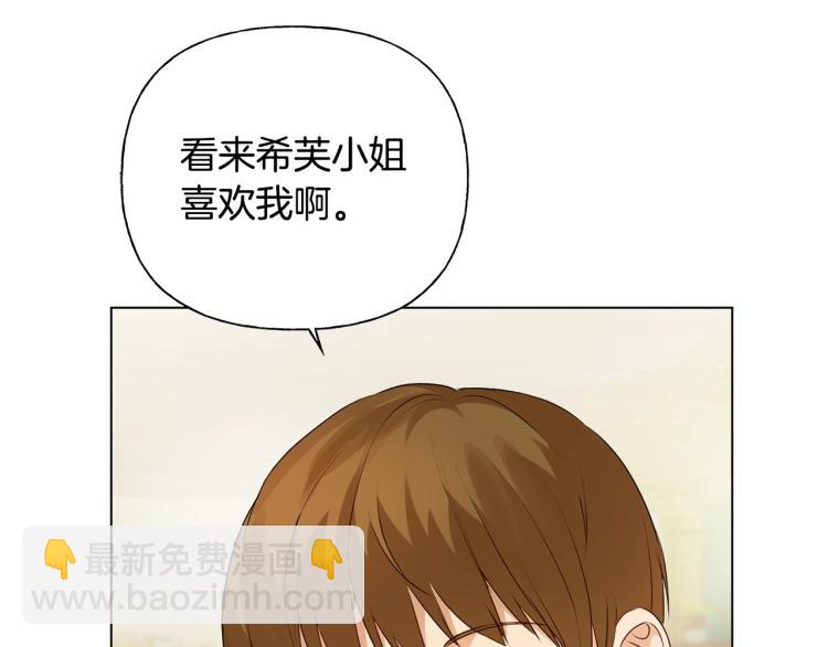 第65话 神秘人8