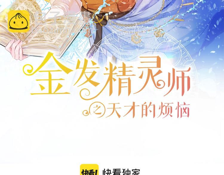 第65话 神秘人80