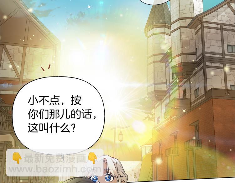 第65话 神秘人83