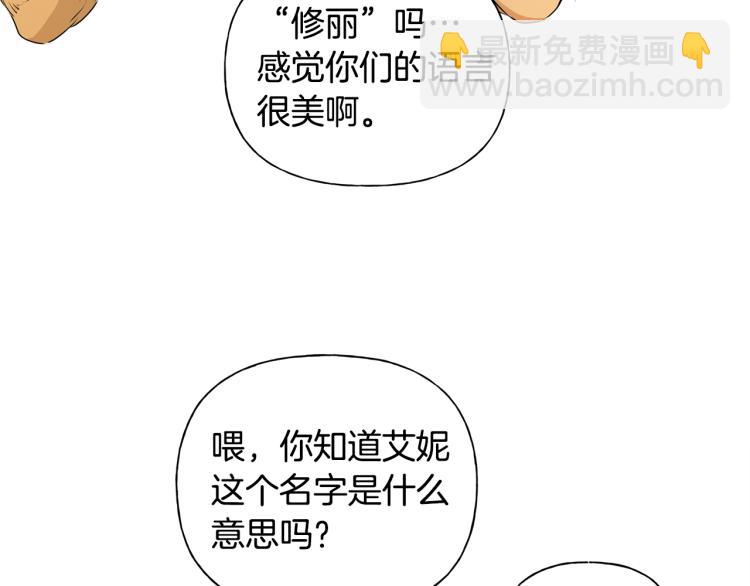 第65话 神秘人85