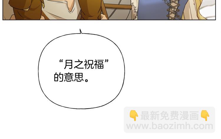 第65话 神秘人87