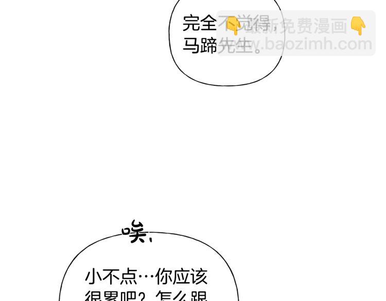 第65话 神秘人90