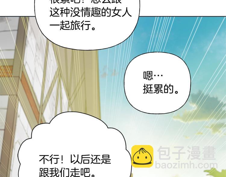 第65话 神秘人91