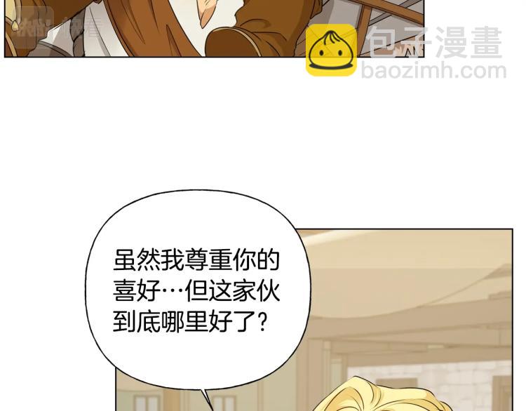 第65话 神秘人96